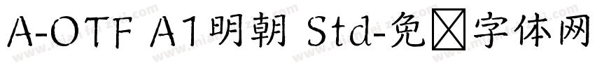 A-OTF A1明朝 Std字体转换
